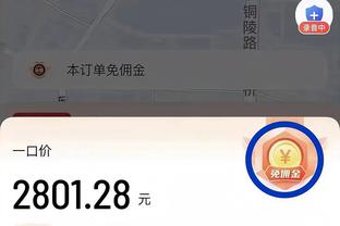 表现不俗！罗汉琛12投8中&三分6中4 得到22分3板4助